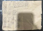 Polres Solok Kota Amankan Pelaku Judi Togel Online