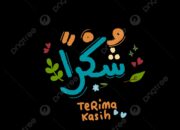 Arti Syukron Katsiron, Penggunaan dan Cara Menjawabnya